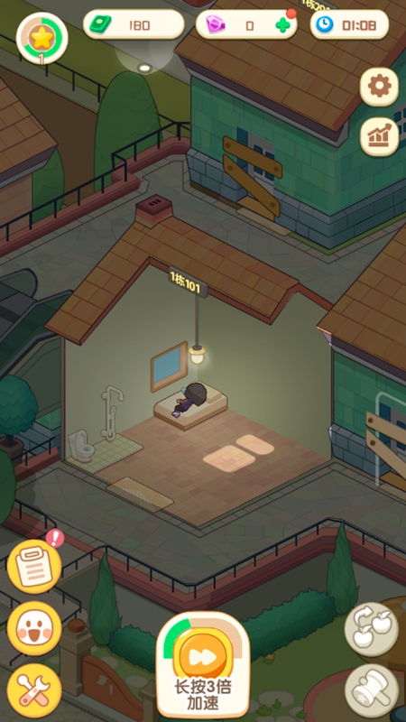 开心养老院截图2