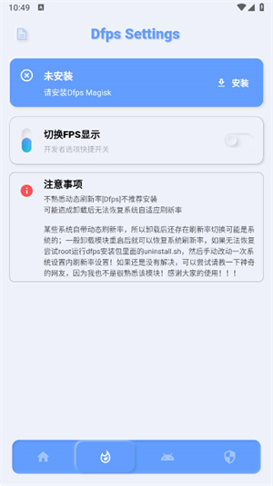 YC调度管理截图2