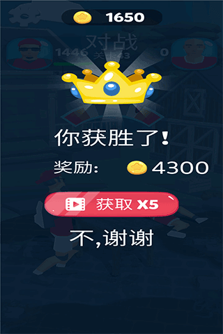 疯狂的拍打截图1