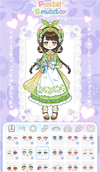 装扮模拟器截图1