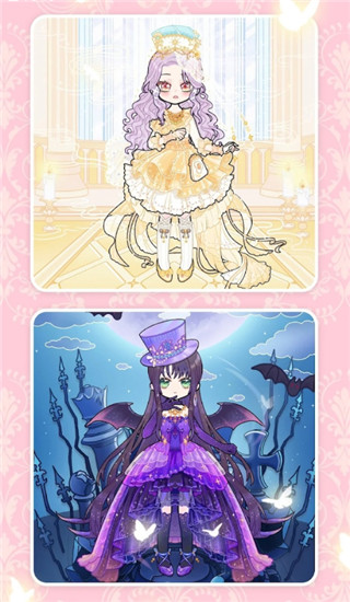 装扮模拟器截图2