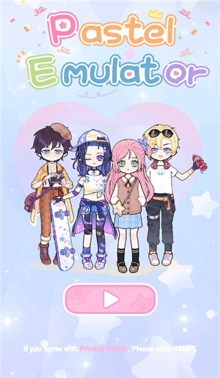 装扮模拟器截图5