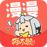 漫漫漫画完整版