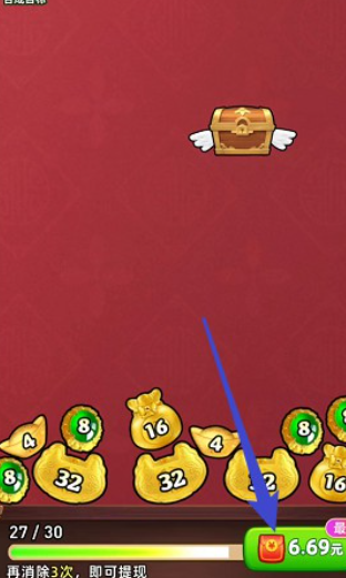 黄金爱合成截图3