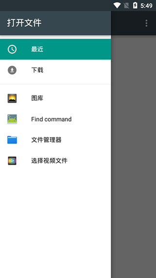 AndroVid视频剪辑器截图2