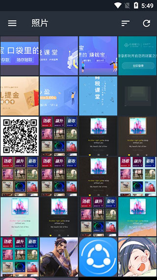 AndroVid视频剪辑器截图3