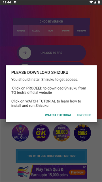 90fps画质助手120 FPS截图5