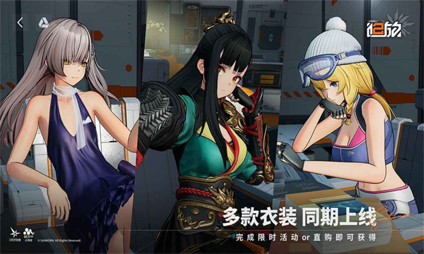 少女前线2追放公测版截图2