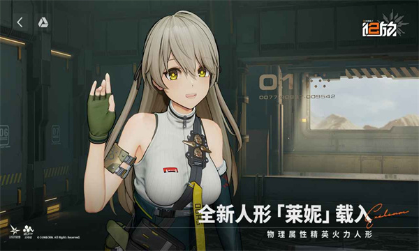 少女前线2追放b服截图4