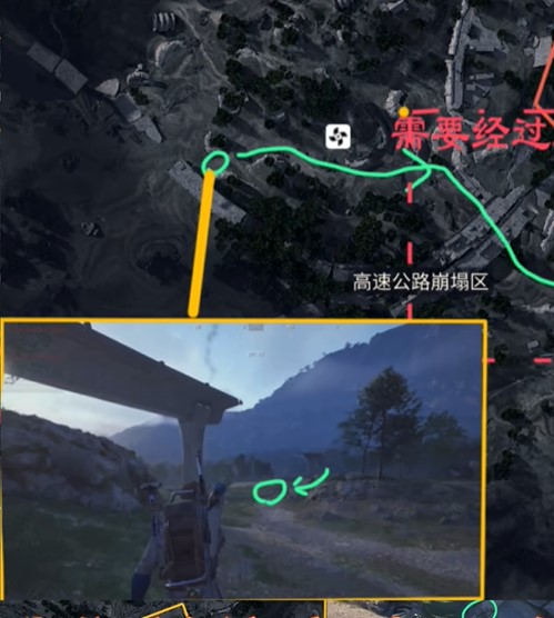 ARC Raiders化为废墟任务完成方法