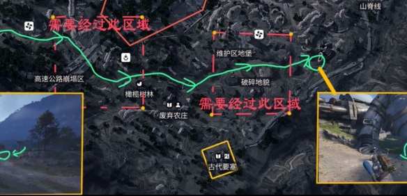 ARC Raiders化为废墟任务完成方法