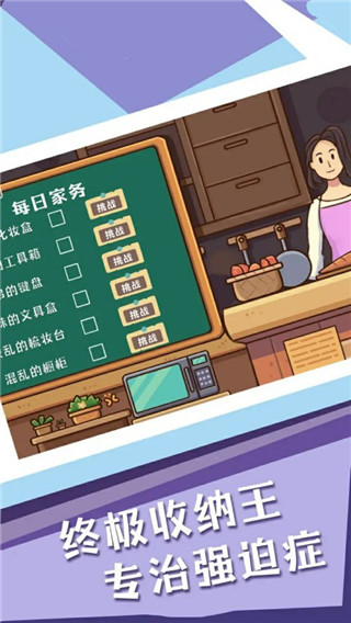 菜鸟模拟器截图1