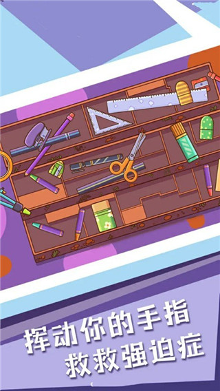 菜鸟模拟器截图2