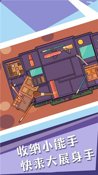 菜鸟模拟器截图3