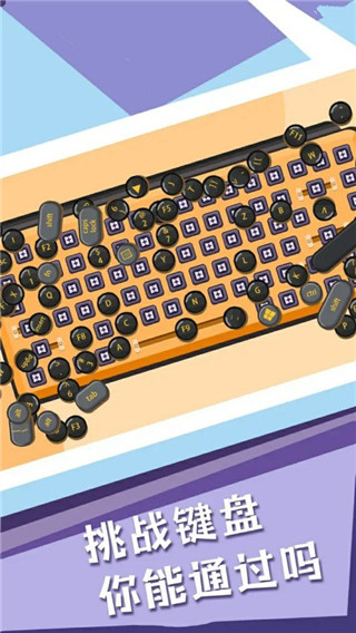 菜鸟模拟器截图5