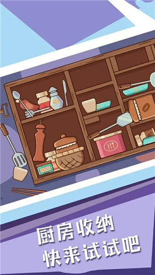 菜鸟模拟器截图4