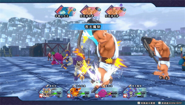 勇者斗恶龙怪兽仙境3截图3