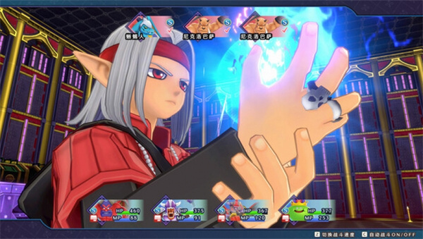 勇者斗恶龙怪兽仙境3截图4