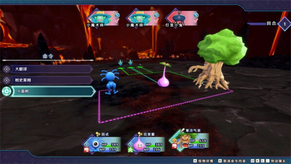 勇者斗恶龙怪兽仙境3截图6