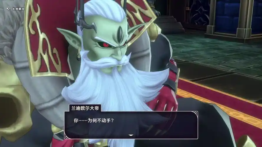 勇者斗恶龙怪兽仙境3