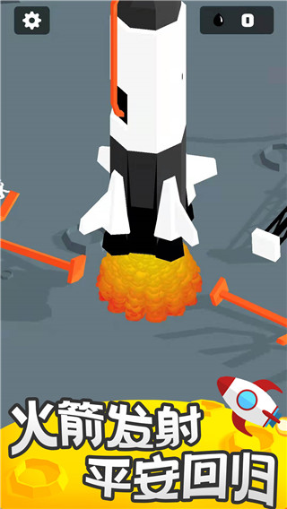 登月探险家截图2