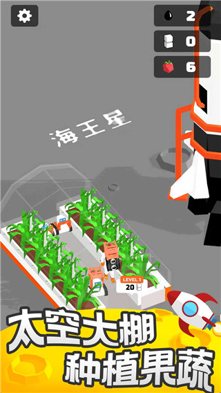 登月探险家截图5