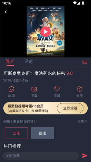 黑白弹幕动漫纯净版