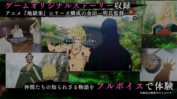 地狱乐乐园之战截图1