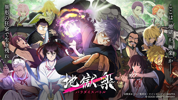 地狱乐乐园之战截图5