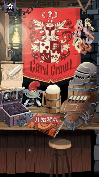 卡牌潜行者手机版