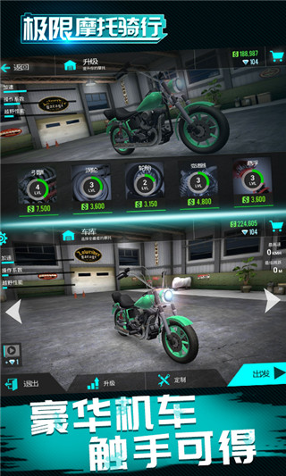 极限摩托骑行截图4