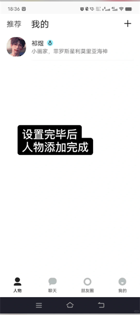 talkmaker中文安卓版