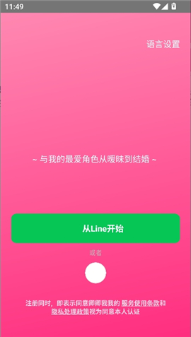 卿卿我我ai聊天
