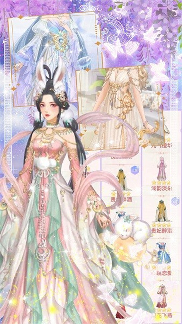 暖暖公主爱换装截图3