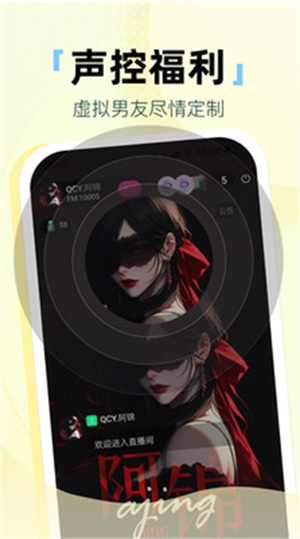 氢次元漫画截图2