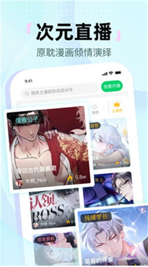 氢次元漫画截图3