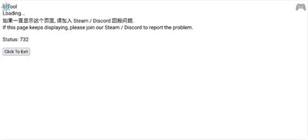 MTool安卓模拟器截图4