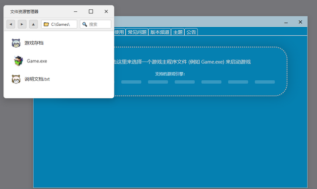 MTool安卓模拟器