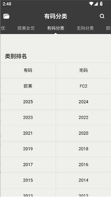磁力狗引擎截图4