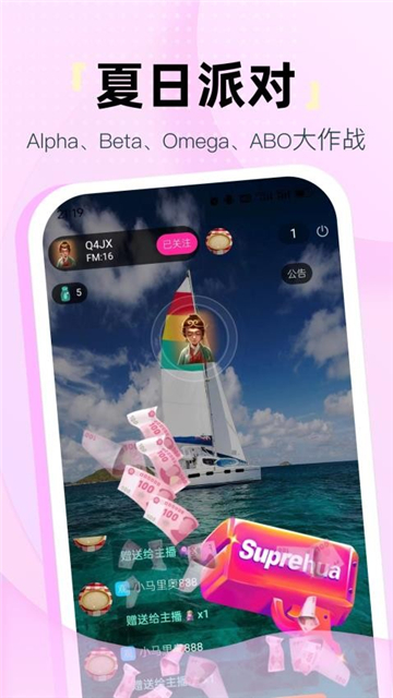 氢次元漫画软件截图1