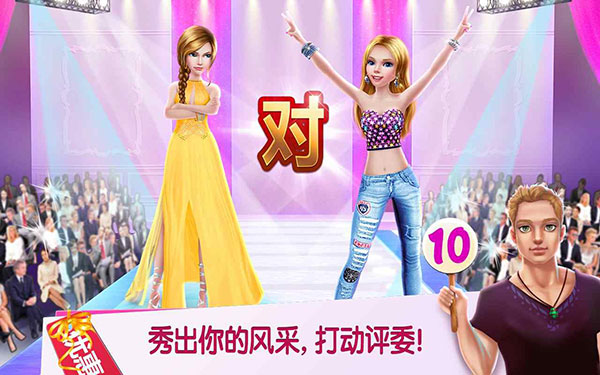 购物女达人截图1