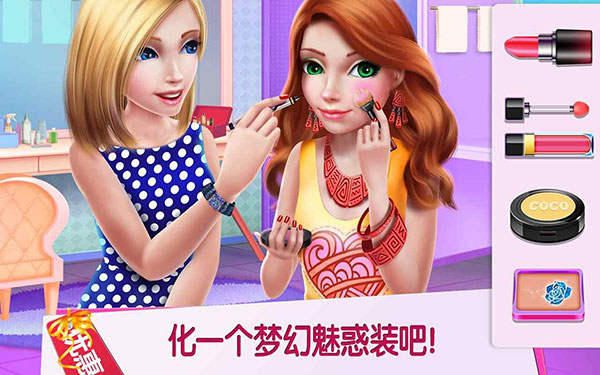 购物女达人截图2