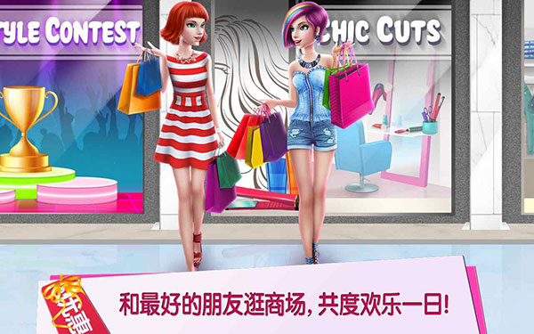 购物女达人截图3