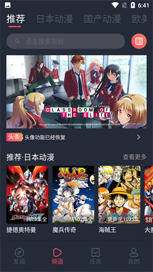 heibai黑白弹幕截图2