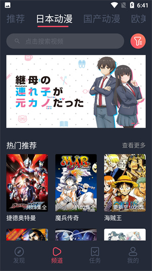 heibai黑白弹幕截图4