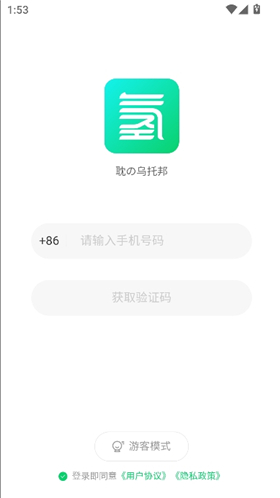 氢次元漫画软件