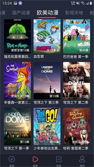 heibai黑白弹幕截图6