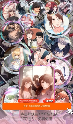 乐可漫画完整版