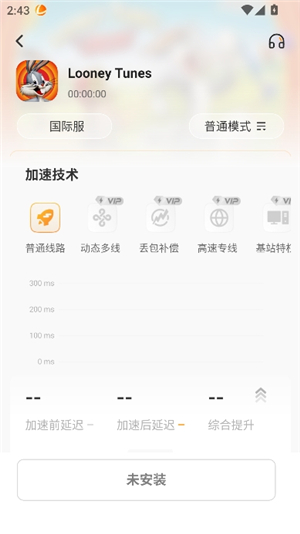 雷神手游加速器安卓版
