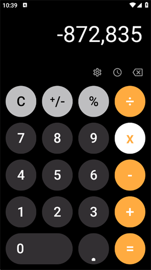 安卓仿iPhone计算器截图3